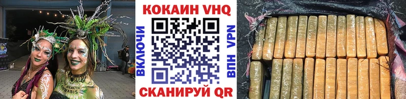 КОКАИН 97%  Покров 