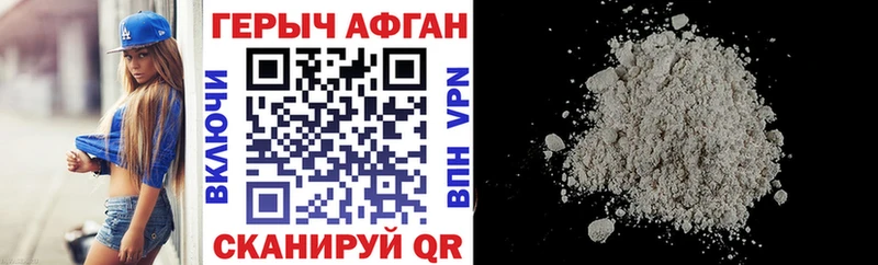 ГЕРОИН VHQ  blacksprut ссылки  Покров 