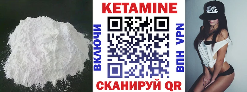 закладка  Покров  КЕТАМИН VHQ 