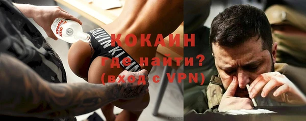 мескалин Алексин