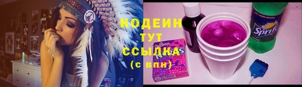 мескалин Алексин