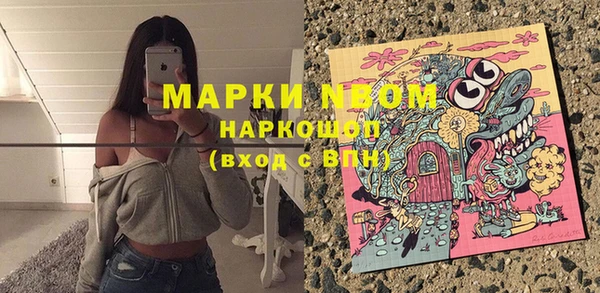 мескалин Алексин