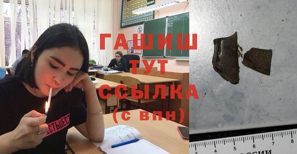 мескалин Алексин