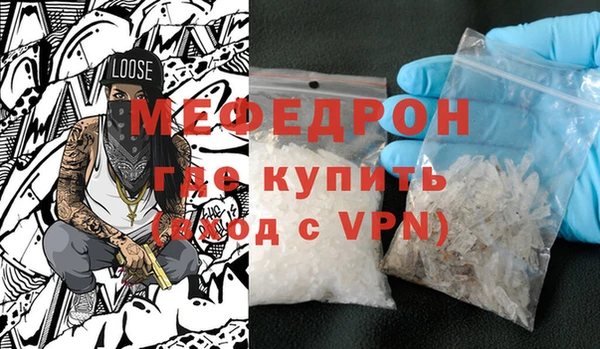мескалин Алексин