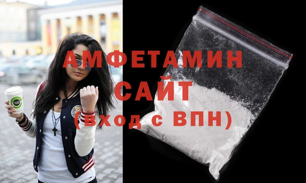 амфетамин Алзамай