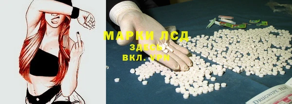 амфетамин Алзамай