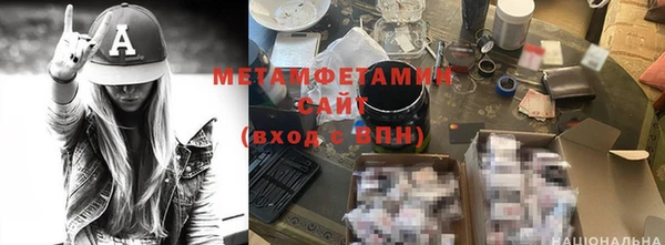 амфетамин Алзамай