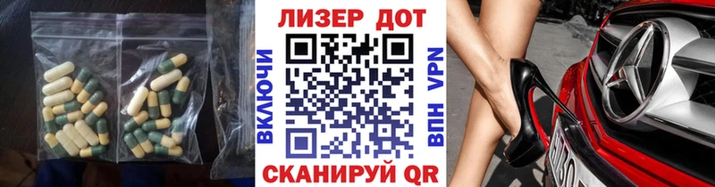 LSD-25 экстази ecstasy как найти наркотики Покров