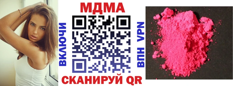 MDMA Molly Покров