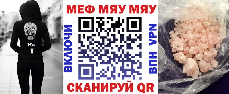 где можно купить наркотик  Покров  МЕФ кристаллы 