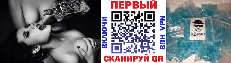 МЕТАМФЕТАМИН Methamphetamine  цены наркотик  ссылка на мегу зеркало  Покров 